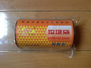廠家直銷！西安興達(dá)日用百貨批發(fā)部供應(yīng)高品質(zhì)連卷垃圾袋