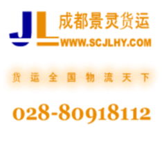 貨運(yùn)代理一站式解決方案 從供應(yīng)信息、批發(fā)合作到價(jià)格優(yōu)化，助力企業(yè)高效運(yùn)輸