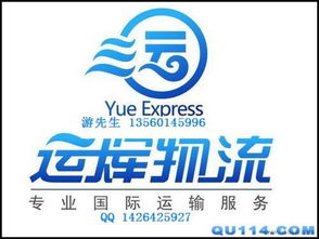 一站式服務(wù) 廣州國(guó)際空運(yùn)、UPS代理、查詢、價(jià)格與設(shè)計(jì)解決方案